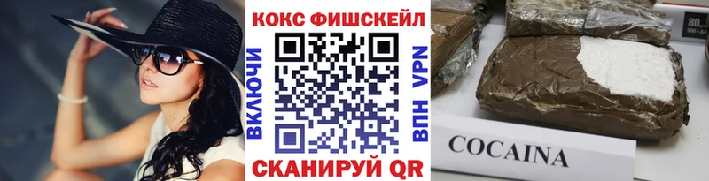 Купить наркотики цена Пестово КОКАИН Меф мяу мяу Alpha PVP ГАШИШ