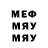 МЕТАДОН кристалл Ben tennison
