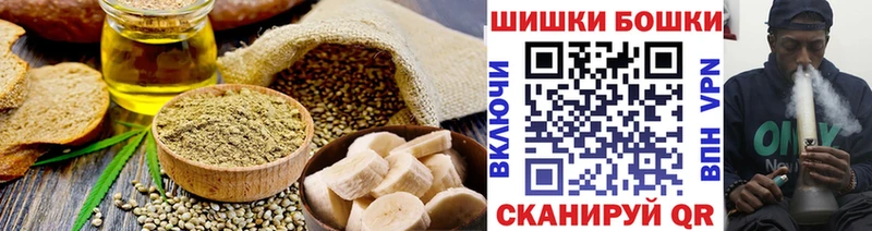 Печенье с ТГК конопля  мега ССЫЛКА  Пестово 