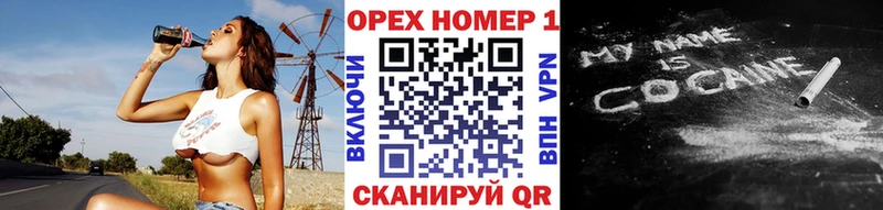 купить цена hydra tor КОКАИН 97% Пестово