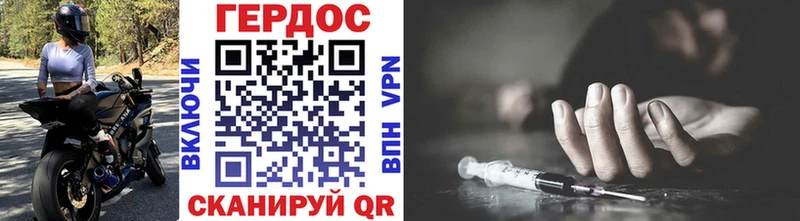 ГЕРОИН афганец  Пестово 
