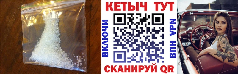 КЕТАМИН ketamine  Пестово 