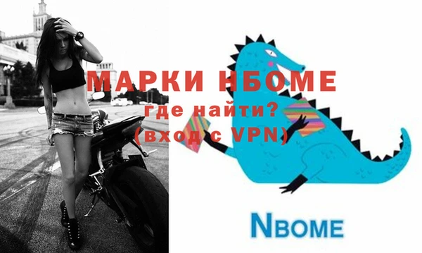 кокаин Дегтярск