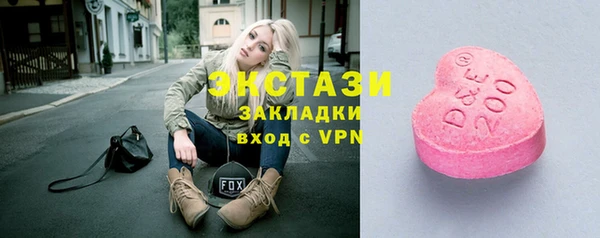 первитин Белоозёрский