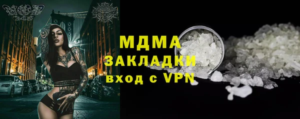 скорость mdpv Белокуриха