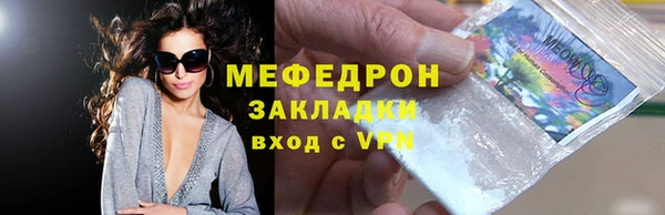 первитин Белоозёрский