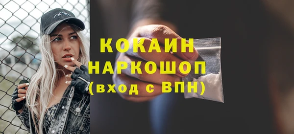 мефедрон мука Дедовск