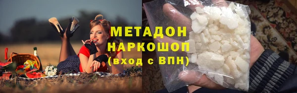 мефедрон мука Дедовск