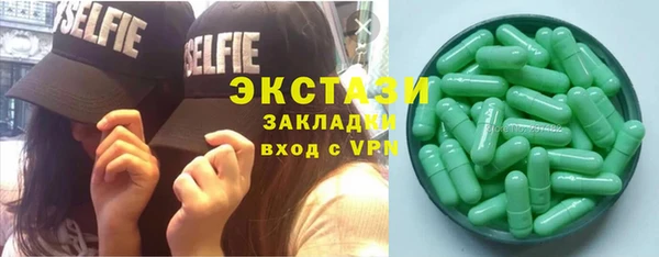 скорость mdpv Белокуриха