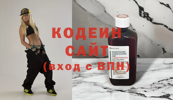 скорость mdpv Белокуриха