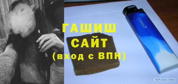 первитин Белоозёрский