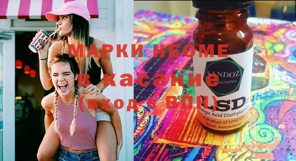кокаин Дегтярск