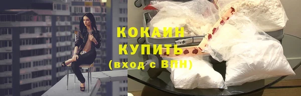 кокаин колумбия Снежногорск