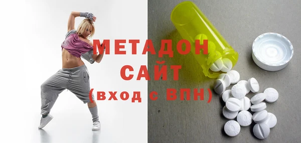 кокаин VHQ Сосновоборск