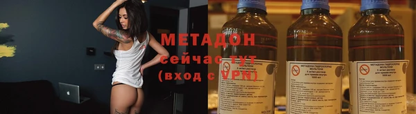 скорость mdpv Белокуриха