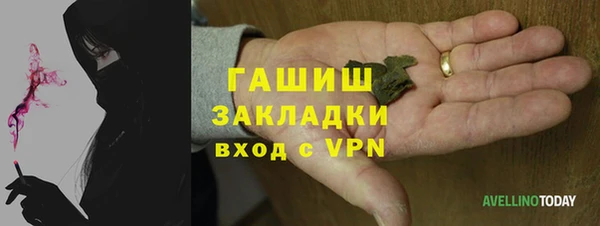 кокаин Дегтярск
