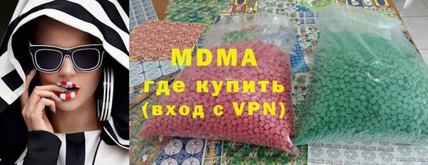 альфа пвп Беломорск