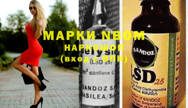 первитин Белоозёрский