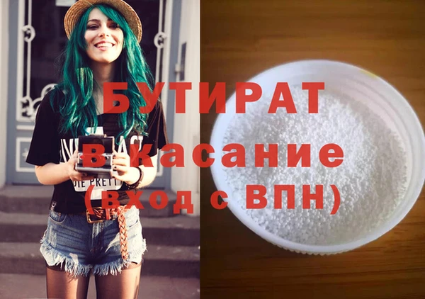 прущий лед Слюдянка