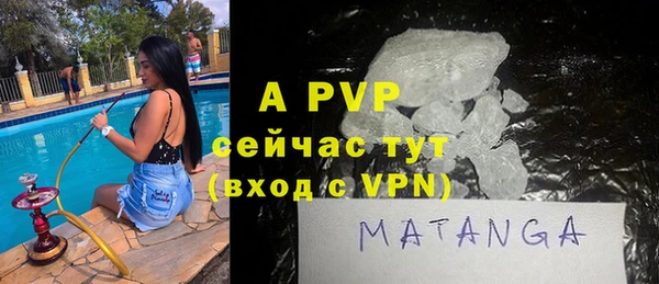 скорость mdpv Белокуриха