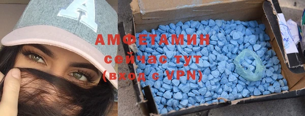 прущий лед Слюдянка