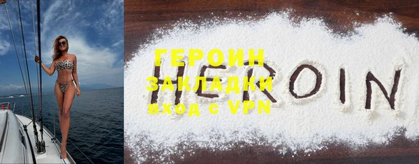скорость mdpv Белокуриха