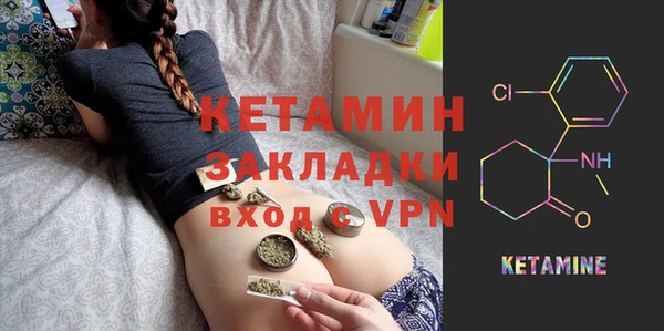 первитин Белоозёрский