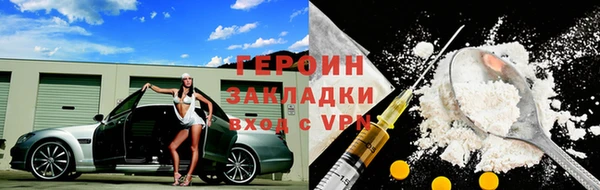 скорость mdpv Белокуриха
