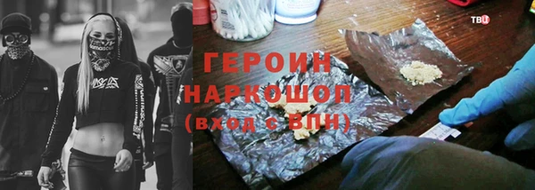 альфа пвп Беломорск
