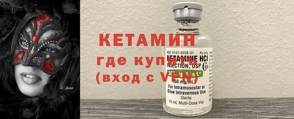первитин Белоозёрский