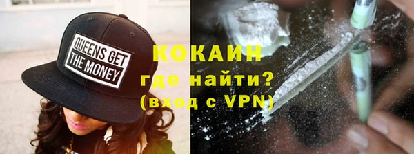 первитин Белоозёрский