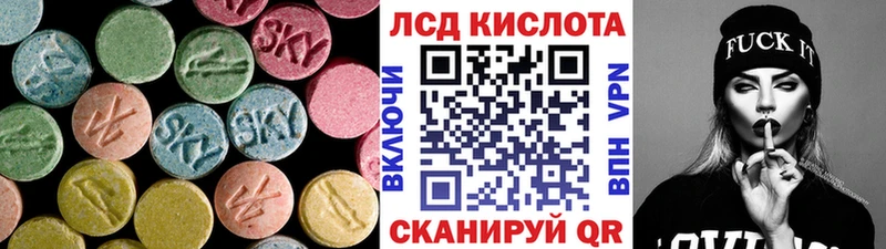 ЛСД экстази ecstasy Пестово
