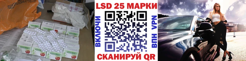 площадка как зайти  Пестово  mega ССЫЛКА  LSD-25 экстази кислота  что такое  