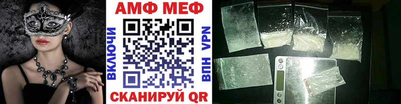 Метамфетамин Methamphetamine  mega маркетплейс  Пестово 