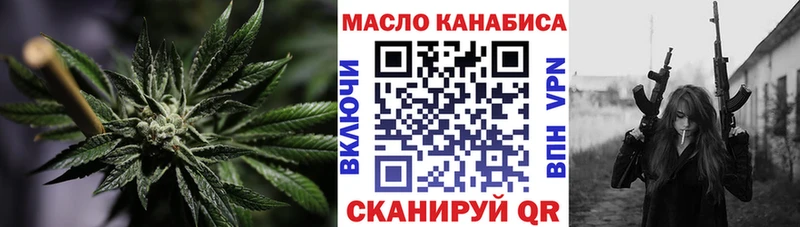 Дистиллят ТГК гашишное масло Пестово